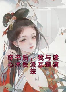 《德武帝带奶娃上朝》小说完整版在线阅读(主角景怀安尉迟曦)