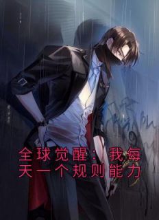 每天刷新一个技能,阁下如何看待