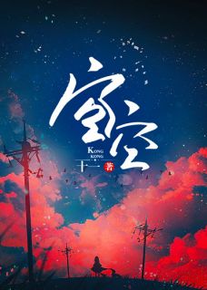 周晚妤谢砚小说 周晚妤谢砚空空免费阅读