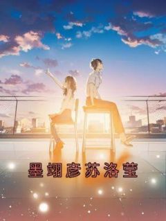 重生甜宠:霸道总裁宠不停