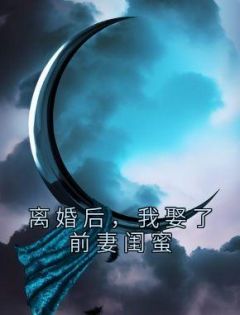 《宁颜这一生是辉煌的》小说全文免费试读 宁颜夏柳小说阅读