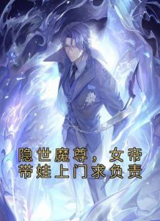 《宁夜辰魔尊》宁夜辰洛如缨完结版免费阅读