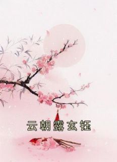 白羽涵帝泽宇