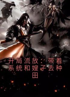 青春小说《大燕帝国护国公府燕云》主角燕云舒心全文精彩内容免费阅读