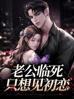 小静梁川小说 小静梁川全文免费阅读