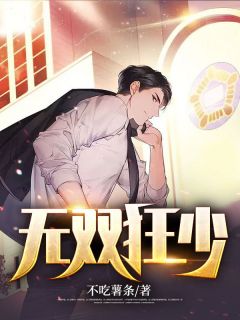 《唐朝站在一处巨大的海岛之上》小说大结局免费阅读 唐朝林清瑶小说阅读