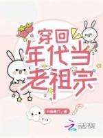 《莫云情贺凌栩》小说全文精彩阅读 莫云情贺亭煜小说阅读