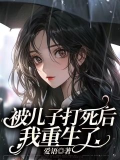 江姝周浩苒小说 江姝周浩苒免费阅读