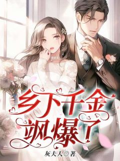 叶无双季深 杀手女王一朝重生，成了学霸女高完结版在线阅读