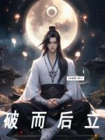 我洪荒人祖,开局废人教废圣母