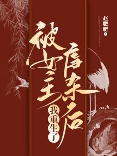 沈白芷苏雪怡小说 沈白芷苏雪怡最新章节免费阅读