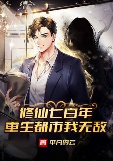 少年名叫牧凡小说 少年名叫牧凡牧凡苏念在线阅读