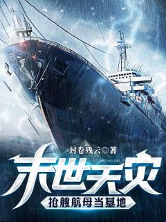 《重生老子竟然重生了周麟》小说全文在线试读 《重生老子竟然重生了周麟》最新章节目录