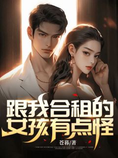 李明曦柯万东小说 李明曦柯万东免费阅读