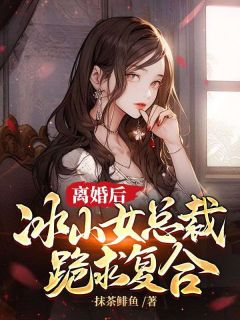 《秦云神医安初夏》小说大结局精彩阅读 秦云苏颜玉小说阅读