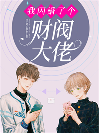 《相亲当天,她承包了千亿总裁》许雨晴沐长风小说最新章节目录及全文完整版