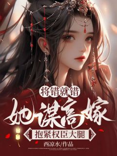 江幼凝沈庭辞小说 江幼凝沈庭辞免费阅读