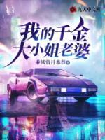 《都市龙隐高手》叶无道徐媛媛大结局免费阅读