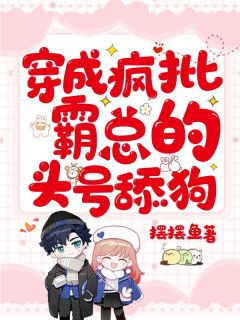 叶南枝陆云起云舒云舒叶南枝陆云起阅读_叶南枝陆云起云舒文本在线阅读