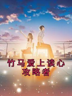 沈清鸢裴久安小说 沈清鸢裴久安免费阅读