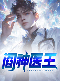 《阎神医王》小说免费阅读 秦天命叶青鸾小说大结局在线阅读