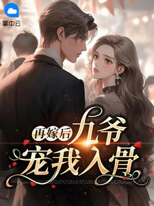 《第1章五星好评安南笙》最新章节免费阅读（完整版未删节）