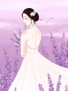 《他走上后悔之路》完结版在线试读 《他走上后悔之路》最新章节目录