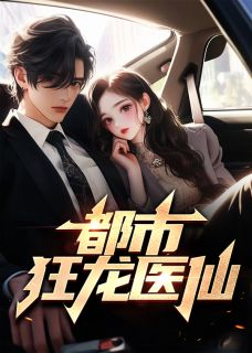 主角是林阳秦嫣然的小说 《第1章蛇蝎母女》 全文在线试读