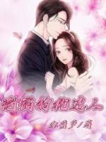 《诡谲的枕边人》全文精彩章节在线阅读(陈峰婉婉)