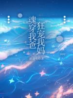 我变成了宠妻狂魔宋温暖秦川小说全文章节阅读 我变成了宠妻狂魔免费精彩章节