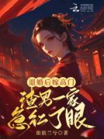 农门长姐有医术，种田养家猛如虎许照容顾璘大结局在线阅读