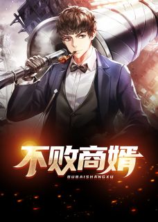 《官道枭雄》小说全文在线阅读 《官道枭雄》最新章节目录