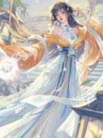 大婚当日他剜我心脏,重生后我灭他满门