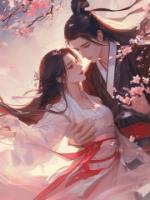 我女扮男装，深入敌军