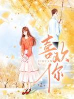 《江末楼竞》江末楼竞章节列表免费试读