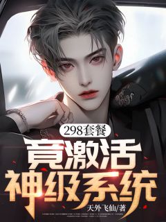 陈琦张爱雪小说 陈琦张爱雪免费阅读