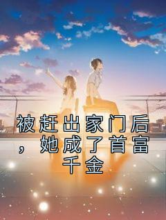 叶锦沫季司宸小说 叶锦沫季司宸最新章节免费阅读