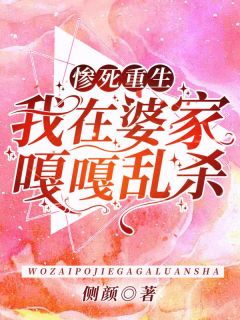 是你非要白月光，我封心锁爱合理吧顾歆悦陆辞遇by侧颜完整在线阅读