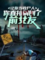 《我的前女友叫白小雨》姜宁白小雨全文免费试读