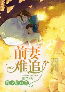 主角是江年周亦白的小说 《情深不知所起》 全文精彩阅读