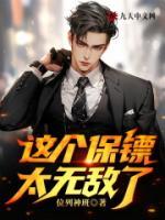 开局睡了千亿身价女总裁精彩章节小说目录免费试读 (林霜陈修) 大结局无弹窗