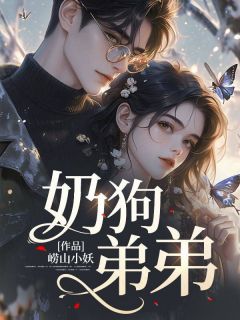 《女儿死后,丈夫竟然用她讨好白月光》小说精彩阅读 《女儿死后,丈夫竟然用她讨好白月光》最新章节列表