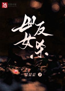 《母女反杀》宋福川宋成书章节目录免费阅读