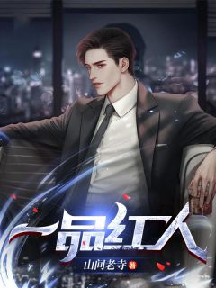 红人天骄主角秦阳方媛小说完整版全文在线阅读