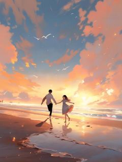 她的月亮永不坠落许黎姜毅明 她的月亮永不坠落在线阅读