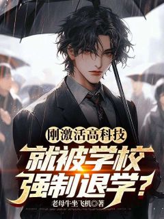 让你造无人机,你把顶级战机研究出来了?