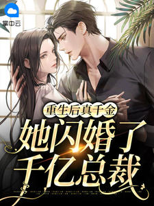 《第1章她死了舒夏》舒夏乔沐霆章节目录精彩阅读