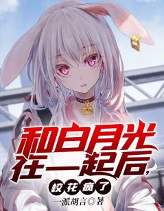 《温柔思念许一程》小说章节在线试读 许一程云诺楠小说阅读