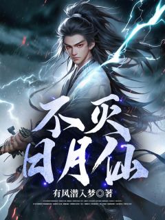 被挖天尊骨后,我以混沌入逍遥!苏游江奴儿小说全文阅读