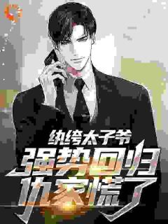 李无忧苏岚小说精彩章节免费试读(主角李无忧李无霜)